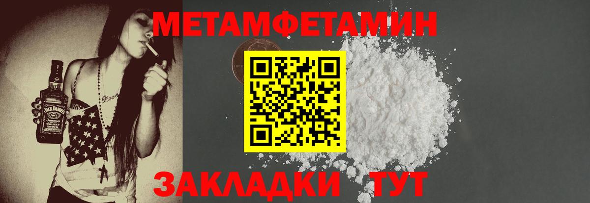 АМФЕТАМИН Premium  Amphetamine  Волгодонск  Вход с VPN 