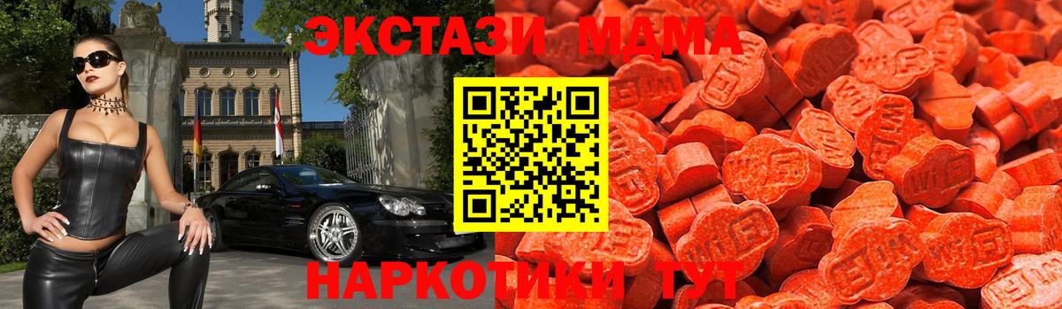 Волгодонск  Ecstasy louis Vuitton  Экстази  Вход с VPN  Экстази 250 мг 