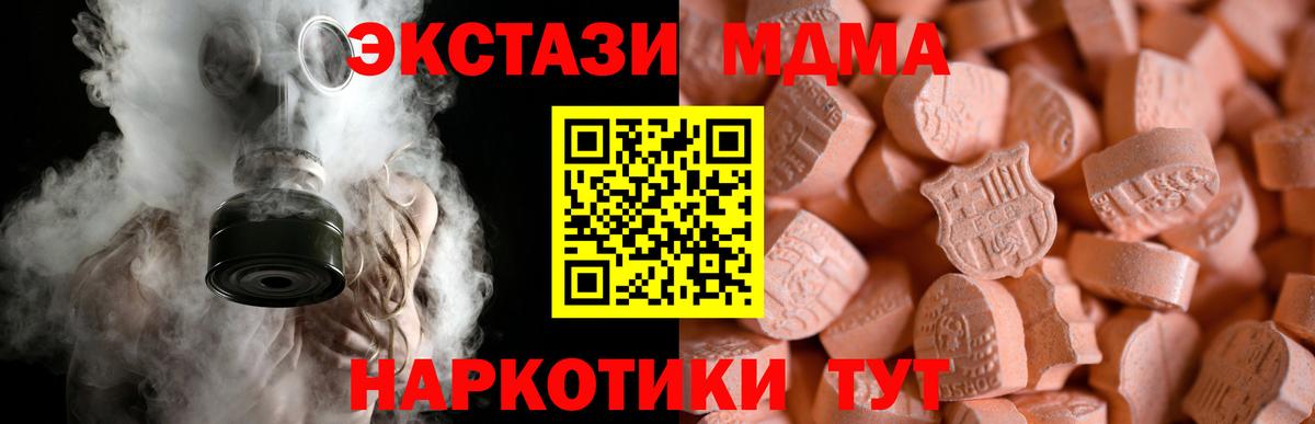 Экстази бентли Волгодонск