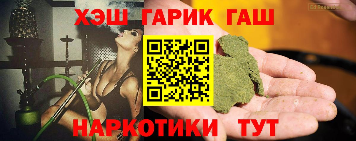 Гашиш AMNESIA HAZE Волгодонск
