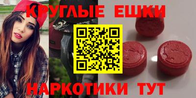 прущие грибы Шелехов