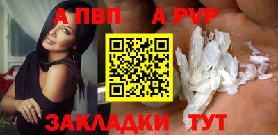 прущие грибы Шелехов