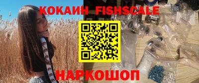прущие грибы Шелехов