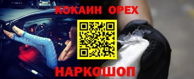 прущие грибы Шелехов