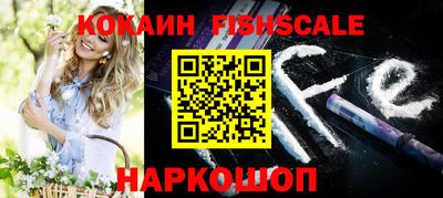 прущие грибы Шелехов