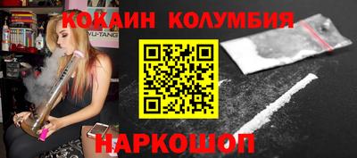 прущие грибы Шелехов