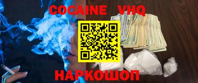 прущие грибы Шелехов