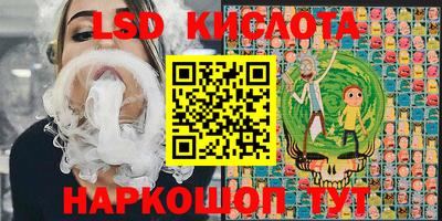 прущие грибы Шелехов