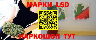 марки lsd Шахты