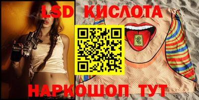 ECSTASY Шебекино