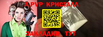 прущие грибы Шелехов