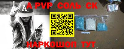 прущие грибы Шелехов