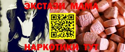 ECSTASY Шебекино