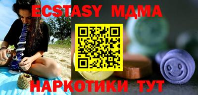 ECSTASY Шебекино