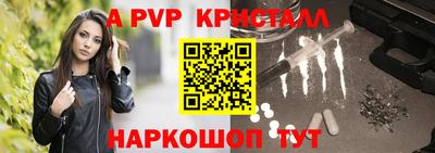 прущие грибы Шелехов