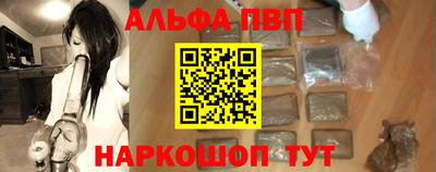 прущие грибы Шелехов
