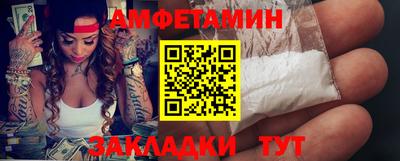 прущие грибы Шелехов