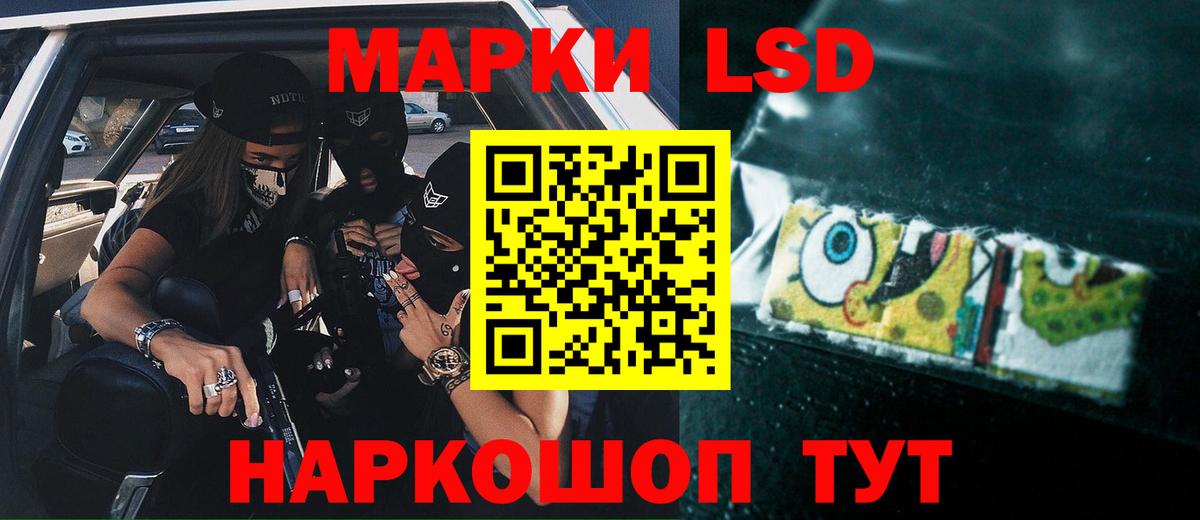Волгодонск  LSD-25 экстази  Лсд 25 экстази ecstasy  Вход с VPN  LSD-25 экстази ecstasy 