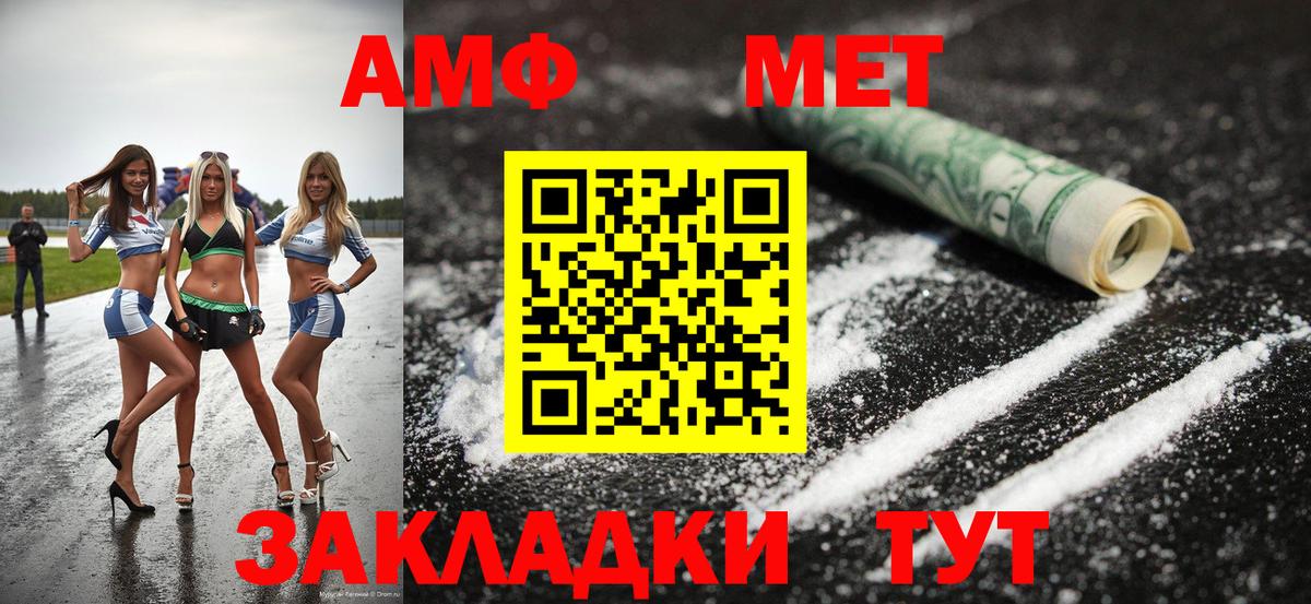Волгодонск  Первитин витя  Вход с VPN  Первитин витя 