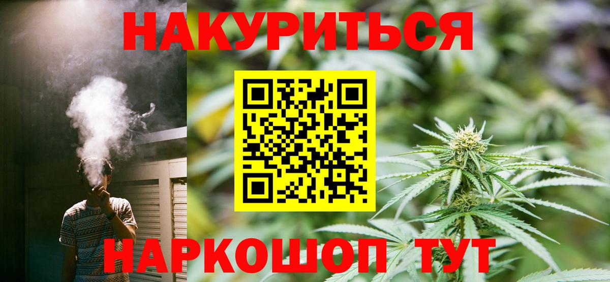 Конопля VHQ Волгодонск